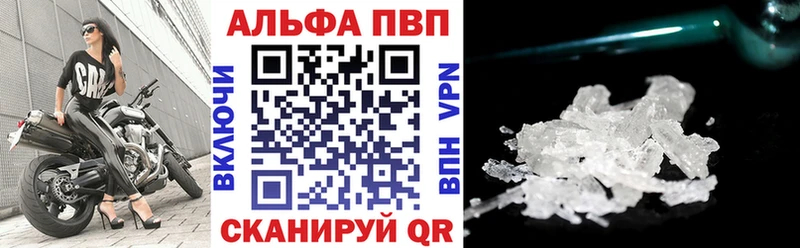 Виды наркотиков купить Таштагол ГАШ  Бошки Шишки  Alpha PVP  Меф 