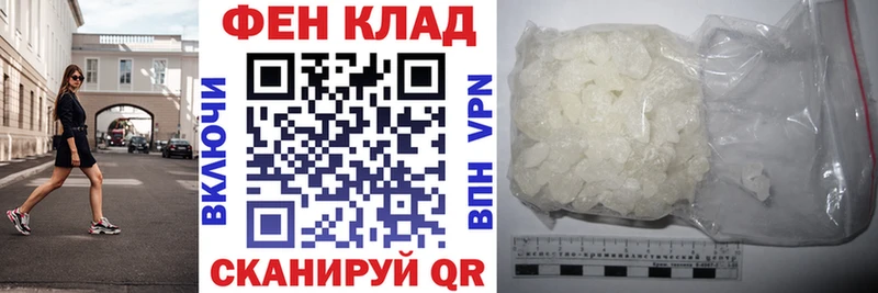 АМФЕТАМИН 97% Таштагол
