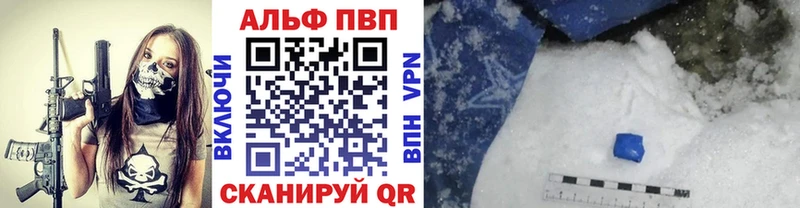 А ПВП Соль  Таштагол 