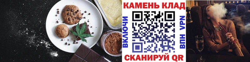 ссылка на мегу ссылка Таштагол Cannafood конопля
