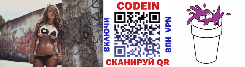 OMG как зайти  Таштагол  Кодеин напиток Lean (лин) 