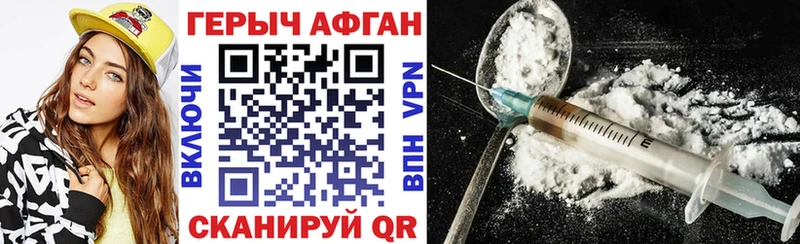 Героин хмурый  магазин  наркотиков  Таштагол 