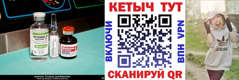 дарнет шоп  Таштагол  КЕТАМИН ketamine 