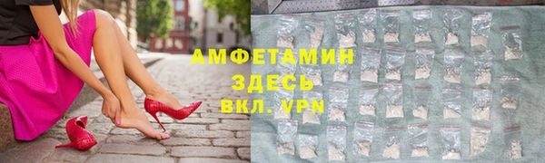 альфа пвп Армянск