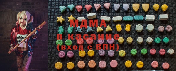 альфа пвп Армянск