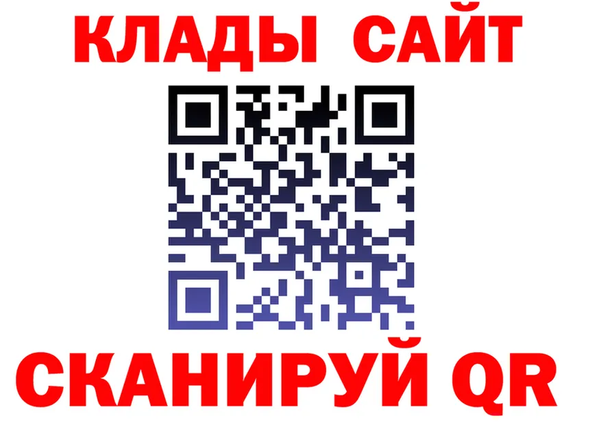 МДМА кристаллы зеркало площадка KRAKEN Таштагол