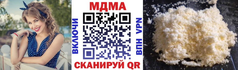МДМА кристаллы  Таштагол 