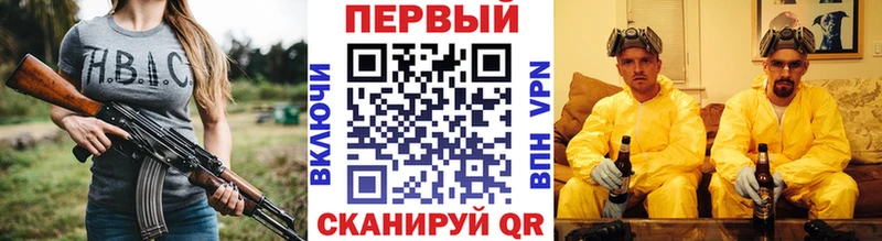 МЕТАМФЕТАМИН пудра Таштагол