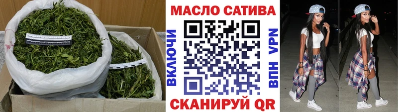 купить  сайты  Таштагол  Дистиллят ТГК гашишное масло 